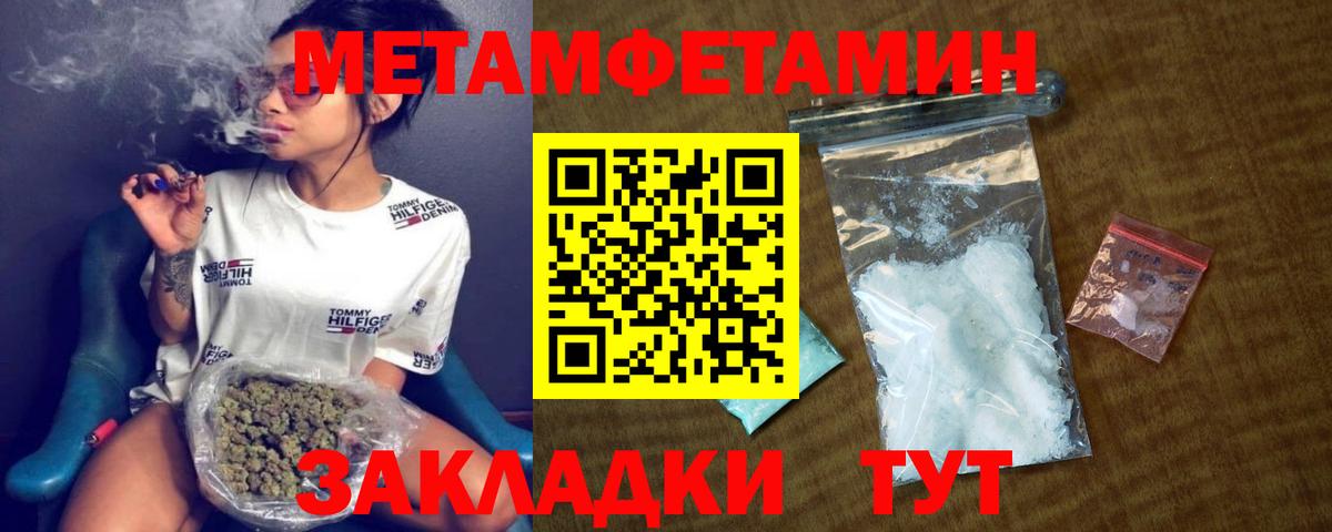 Амфетамин Розовый  Амфетамин  Солнечногорск  Вход с VPN 