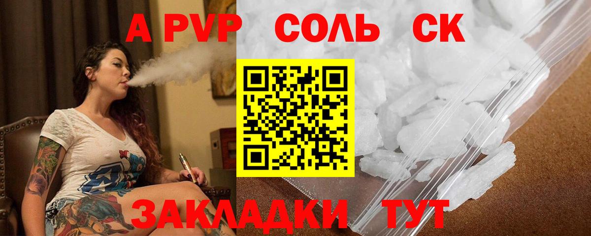 ГАШИШ  Cocaine  Вход с VPN  Солнечногорск  Гашиш  Меф МЯУ МЯУ кристаллы  АМФЕТАМИН кристаллы  Наркошоп  Alpha PVP СОЛЬ кристаллы 