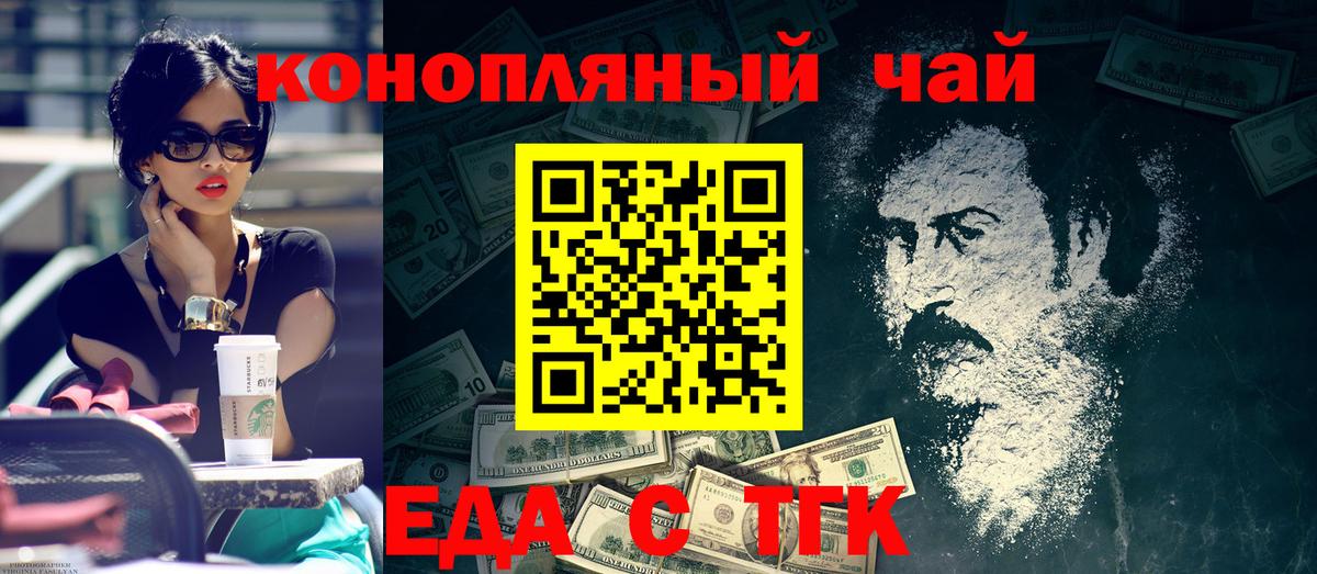 Canna-Cookies марихуана  Вход с VPN  Солнечногорск 