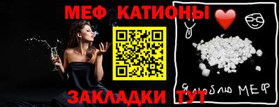 MESCALINE Ликино-Дулёво