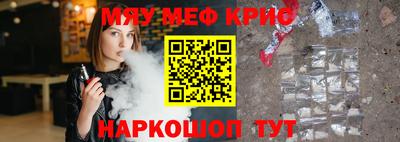 ешки Лесосибирск