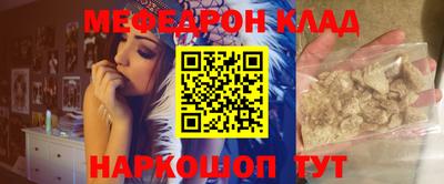 MESCALINE Ликино-Дулёво