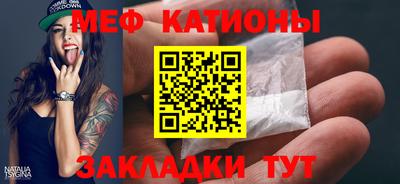 ешки Лесосибирск