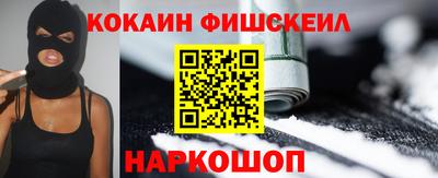 ешки Лесосибирск