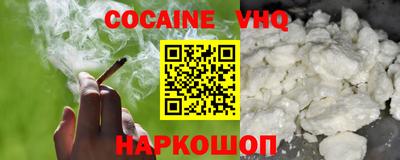 MESCALINE Ликино-Дулёво