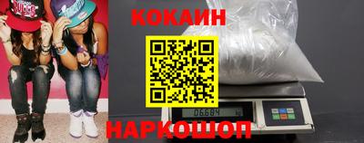 скорость Ливны