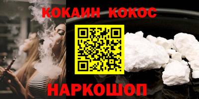 ешки Лесосибирск