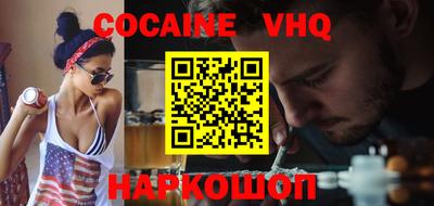 скорость Ливны