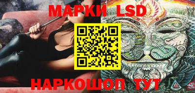 скорость Ливны