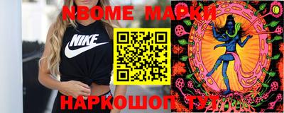 скорость Ливны