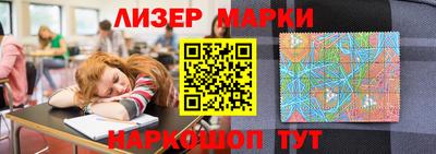 ешки Лесосибирск