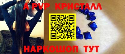 скорость Ливны