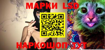 скорость Ливны