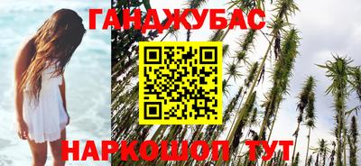 скорость Ливны