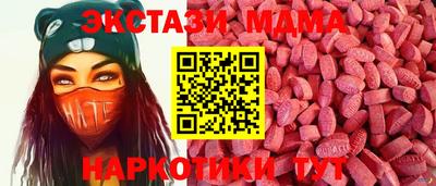 ешки Лесосибирск