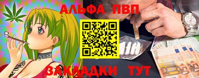 скорость Ливны