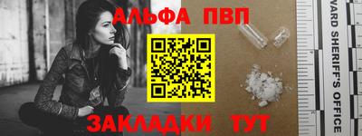 скорость Ливны