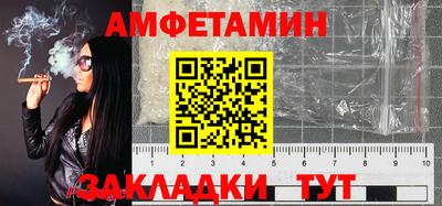 скорость Ливны