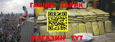 ешки Лесосибирск