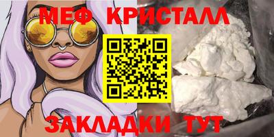 MESCALINE Ликино-Дулёво