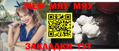 MESCALINE Ликино-Дулёво