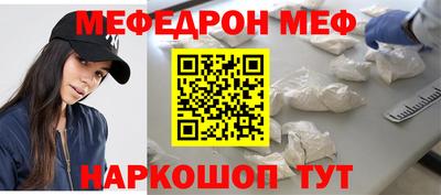 ешки Лесосибирск