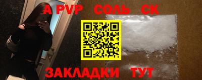 ешки Лесосибирск