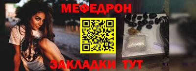 ешки Лесосибирск
