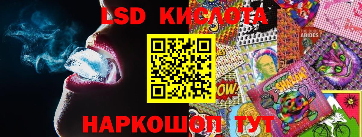 ЛСД экстази ecstasy Солнечногорск