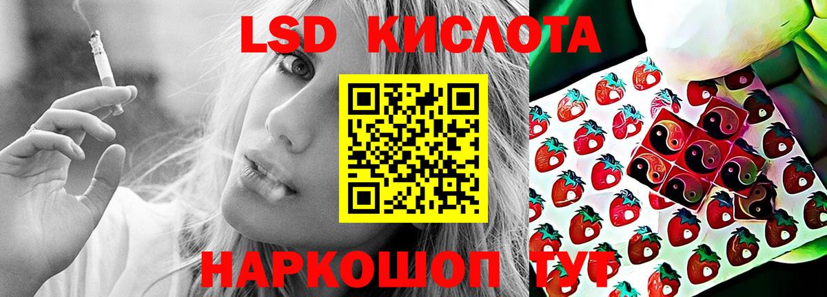 LSD-25 экстази ecstasy  LSD-25 экстази кислота  LSD-25 экстази  Вход с VPN  Солнечногорск 