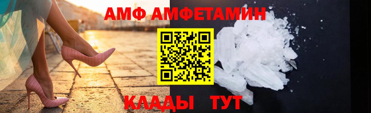 Солнечногорск  Метамфетамин  Вход с VPN  Метамфетамин Декстрометамфетамин 99.9% 