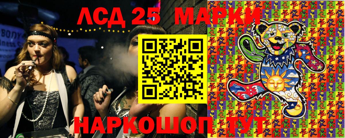 Марки N-bome 1500мкг  Вход с VPN  Марки N-bome 1500мкг  продажа наркотиков  Солнечногорск 